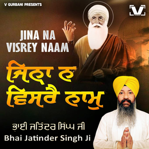 Jina Na Visrey Naam