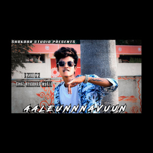 AALEUNNNAVUUN (2K21)