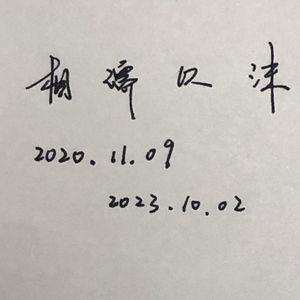 相濡以沫（remix）