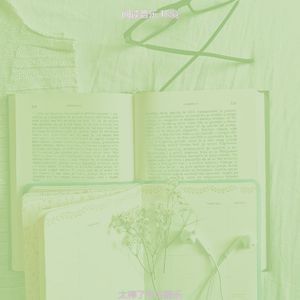 柔和的图书时刻