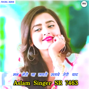 Aslam Singer Sr 7463