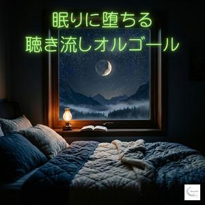 雲の子守歌