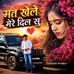 Mat Khele Mere Dil Su