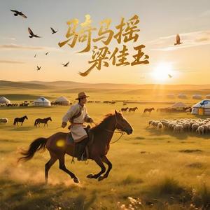 你是我的守候