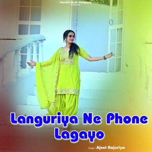 Languriya Ne Phone Lagayo