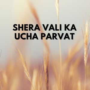 Shera Vali Ka Ucha Parvat