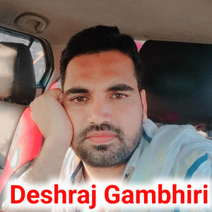 दिल सु चाहबली भायली न आखातीज ले चाली