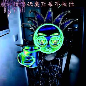 we don’t gaf if you think you're famous