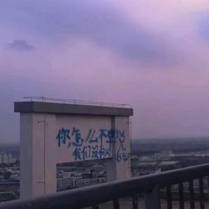 亲亲（青春有你2）（翻自 梁静茹）