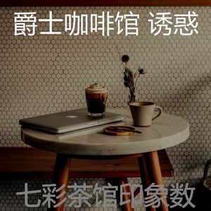 温柔的焦点片刻