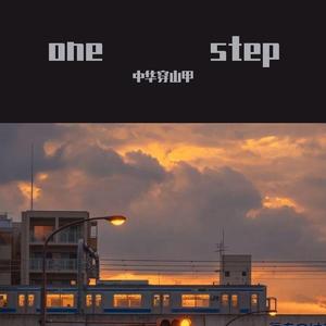 倒数（翻自 邓紫棋）