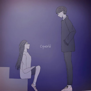 그때를 떠올리며