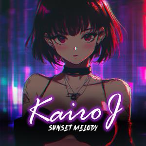 夕暮れのメロディー (Sunset Melody) (City pop 80s mix)