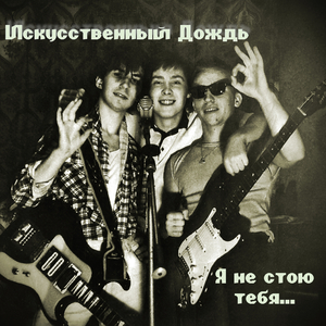 Фанк (Инструментал)