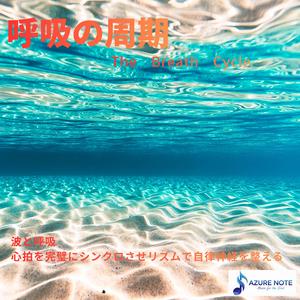 解ける身体のリズム