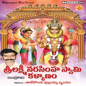 Sri Lakshmi Narasimha Swamy Kalyanam