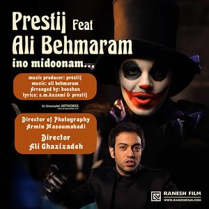 Ino Midoonam (feat. Ali Behmaram)