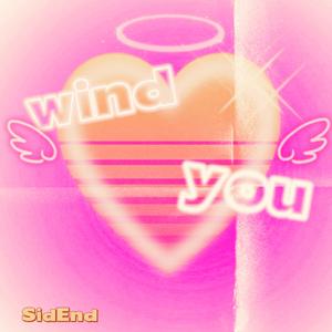 与风，与你(Prod by 97Virus)