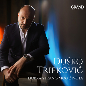 Daj Mi Usne Da Se Napijem