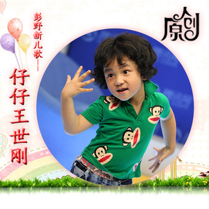 爱我你就抱抱我