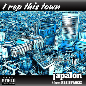 I rep this town