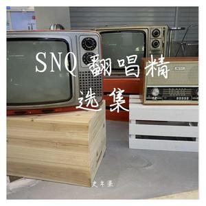 我知道你都知道