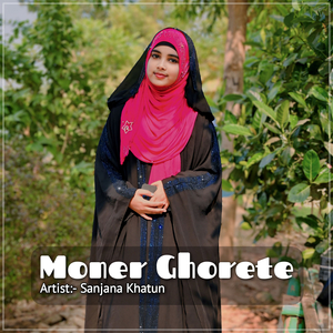Moner Ghorete