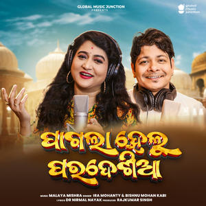 Pagla Helu Paradesia