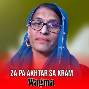 Zama Da Yaar Khyalona