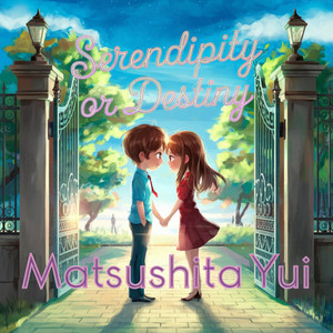 別れの道しるべ