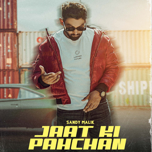 Jaat Ki Pahchan