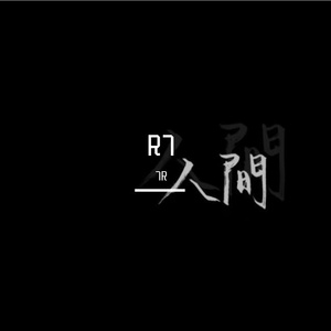 R7