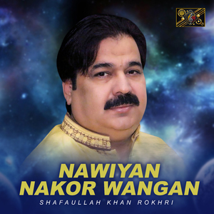 Nawiyan Nakor Wangan