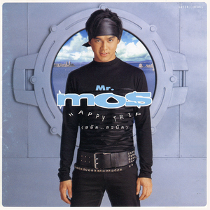 สลัด...สะบัด