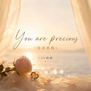 You are precious（珍贵的你）