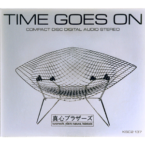 サマーヌード（Galaxian disco mix)