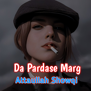 Ha Malalha Khoula Ya-Kakari