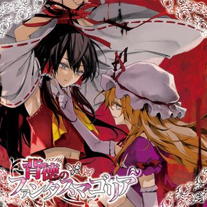 reminiscence to the sky