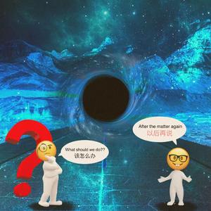 以后再说（Prod By Roccky)