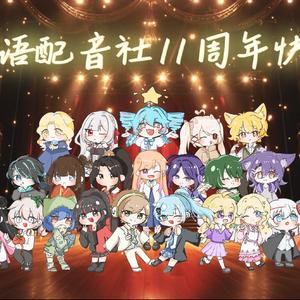 我想,我想(不语11周年版)