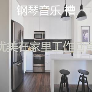 精致的正在学习环境