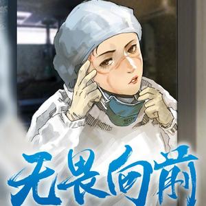 当这世界被樱花铺满-