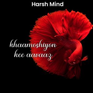 khaamoshiyon kee aavaaz
