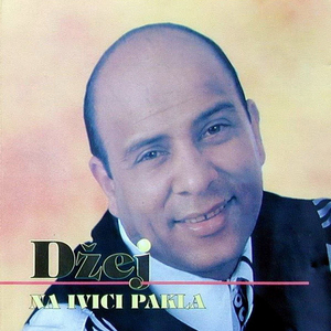 Sirotinjo i bogu si teska