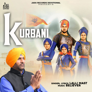 Kurbani