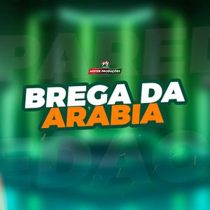 Brega da Arábia (paredão)
