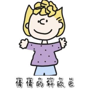 孤单北半球cover