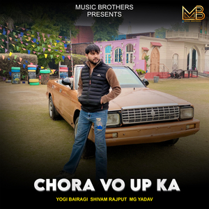 Chora Vo UP Ka