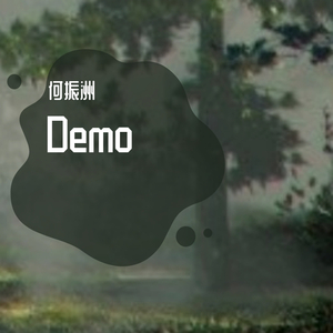 春夏之间DEMO