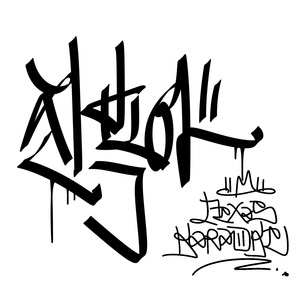 천국의 군밤장수